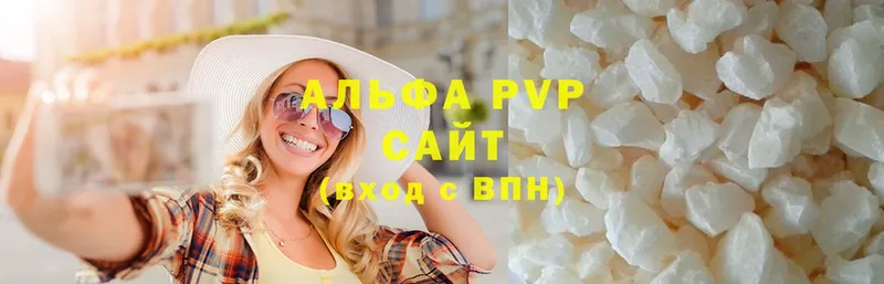 A-PVP VHQ  даркнет сайт  Тында 